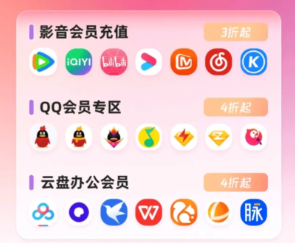 卡券批发平台操作界面
